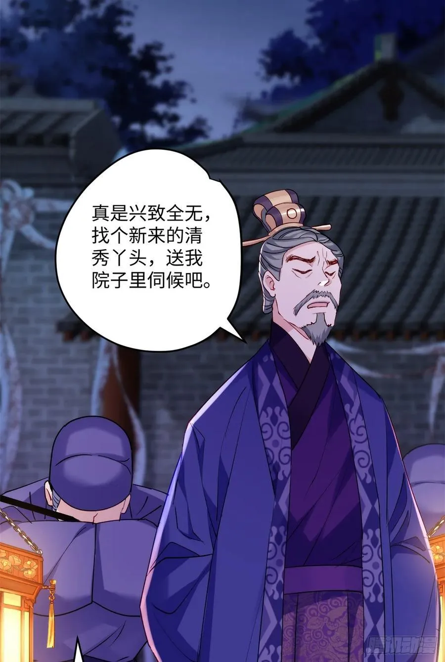 92 她本应该属于我的！47