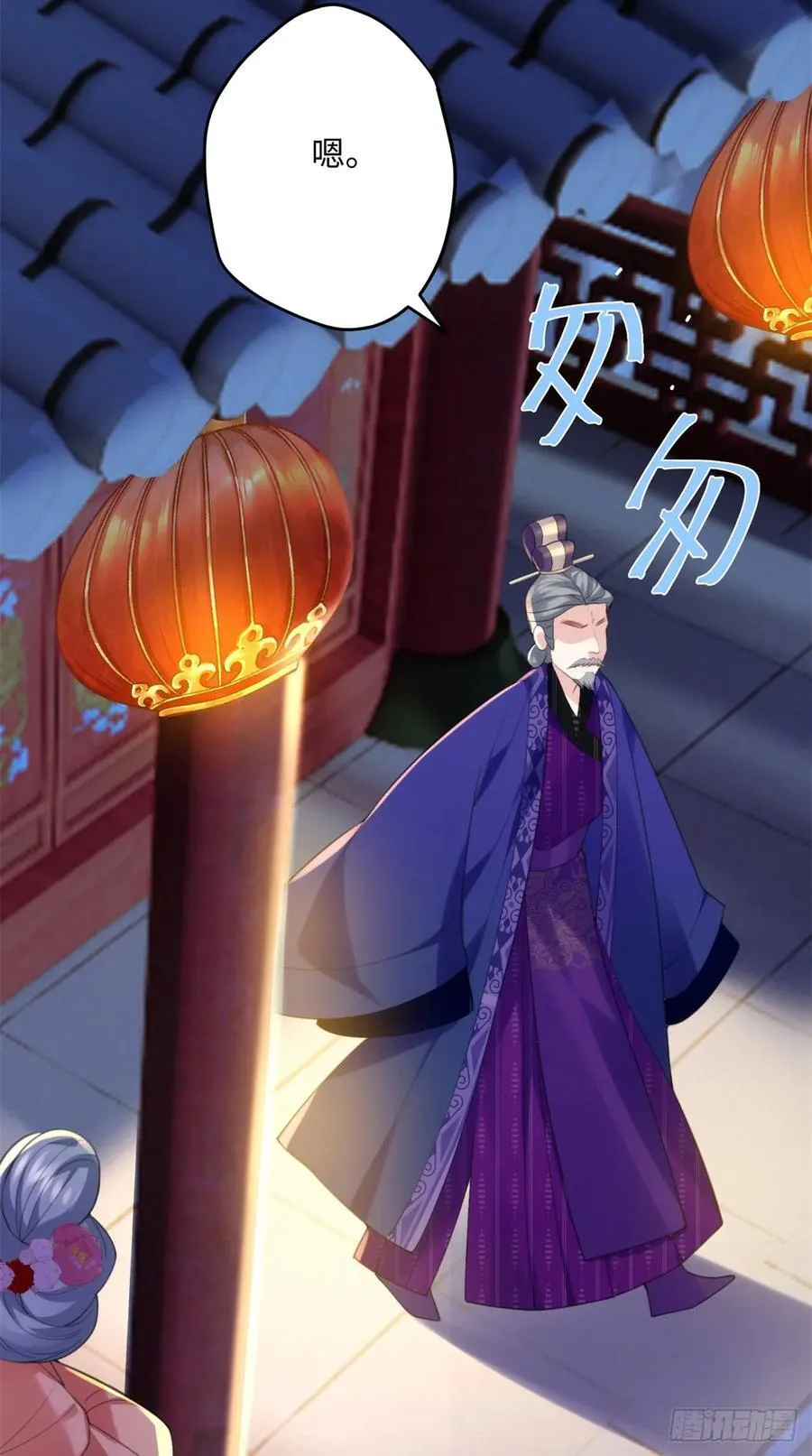 92 她本应该属于我的！22
