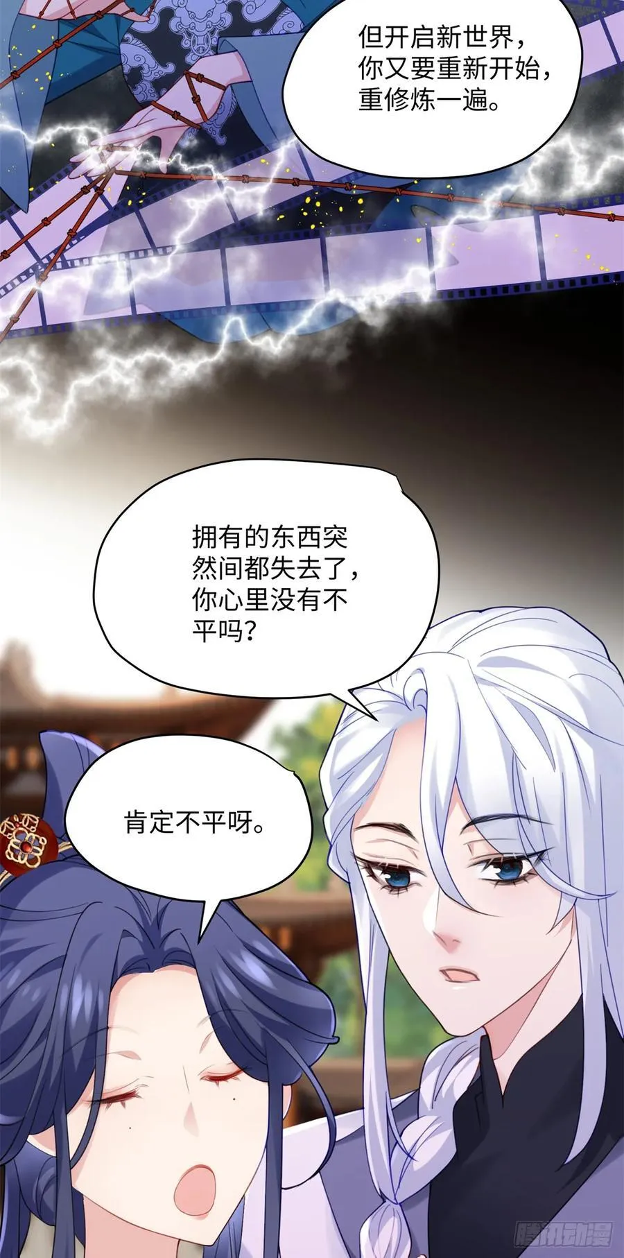 91 我是我自己的底气！22