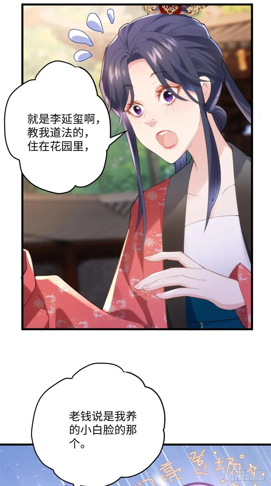 92 她本应该属于我的！2