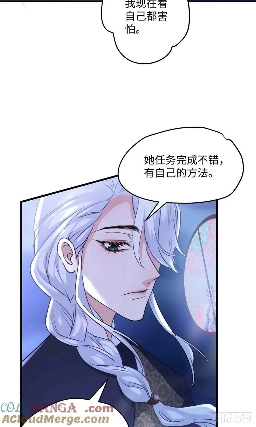 90 安国府男人没一个好东西12