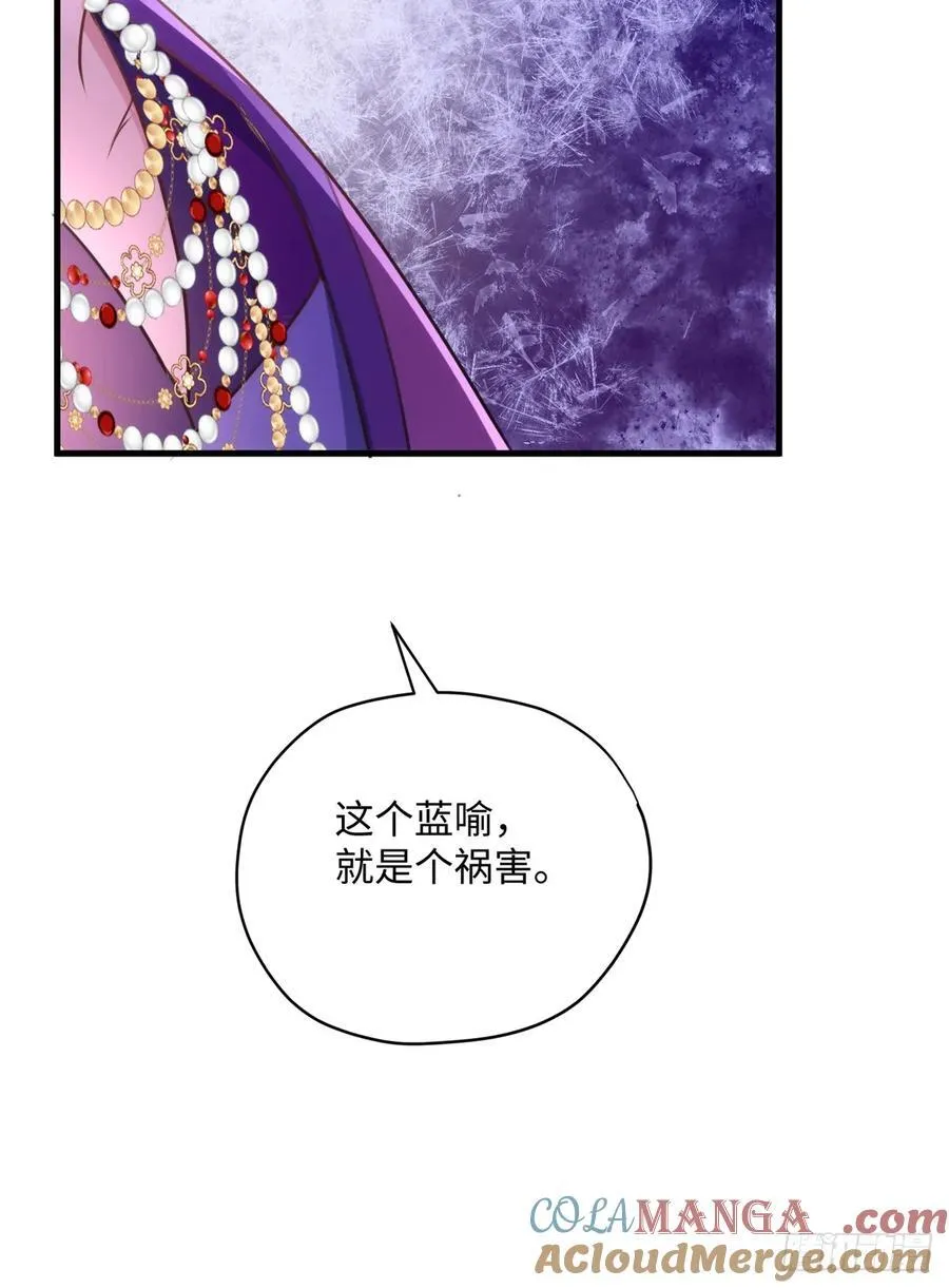 92 她本应该属于我的！27
