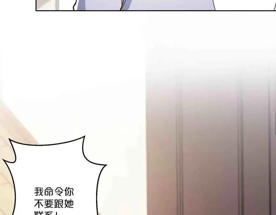 第75话4