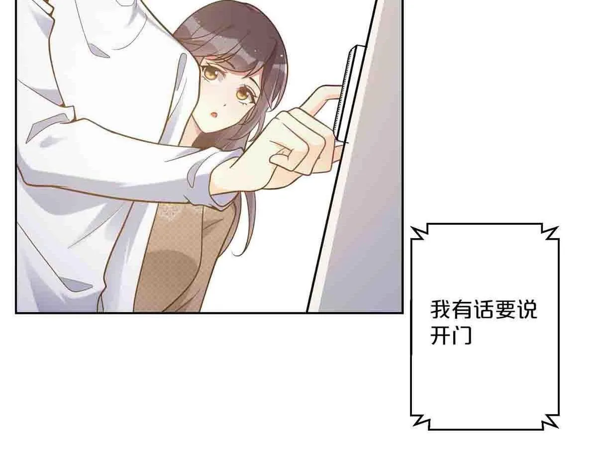 第74话40