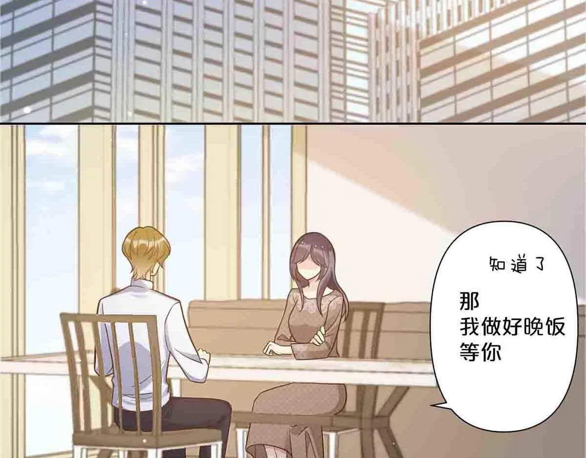 第74话34
