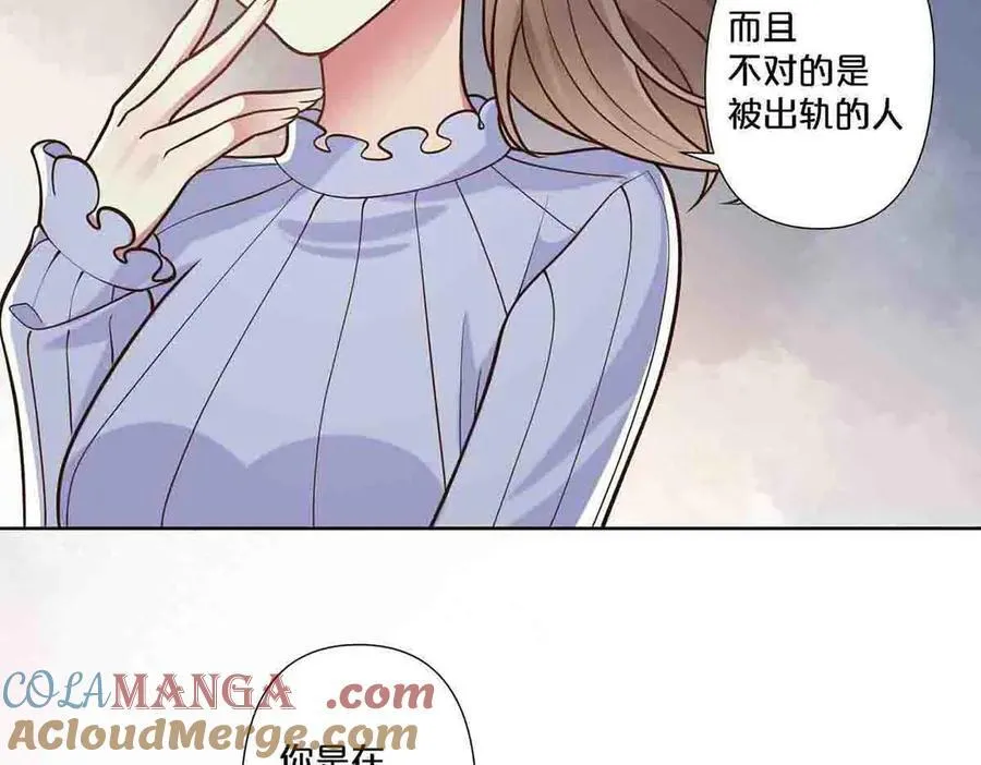 第77话9