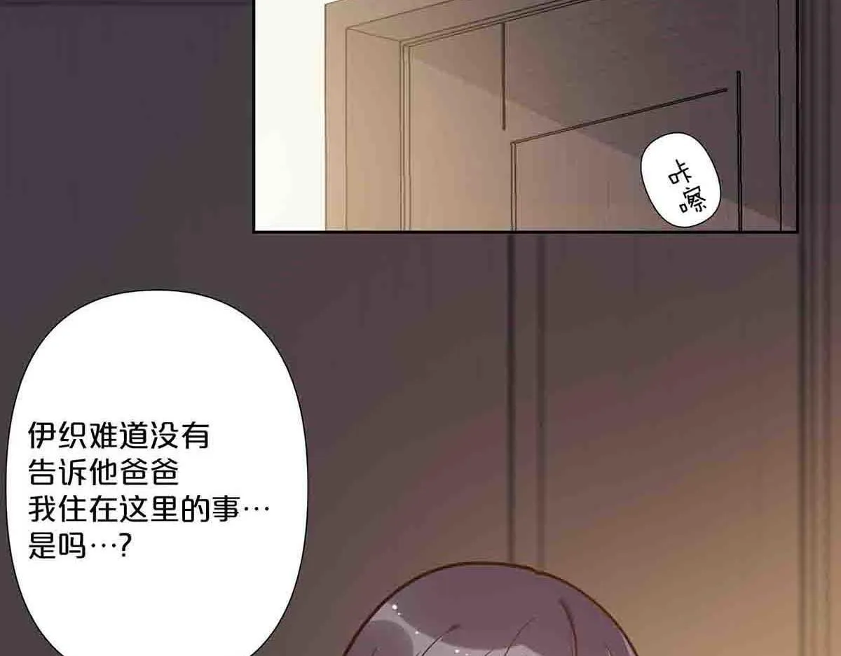 第74话47