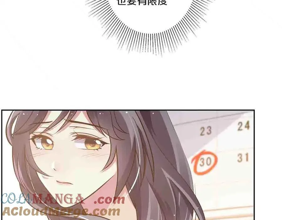 第75话57