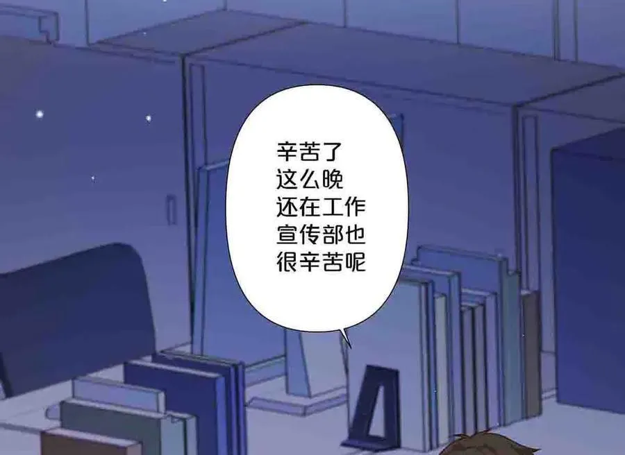 第77话29