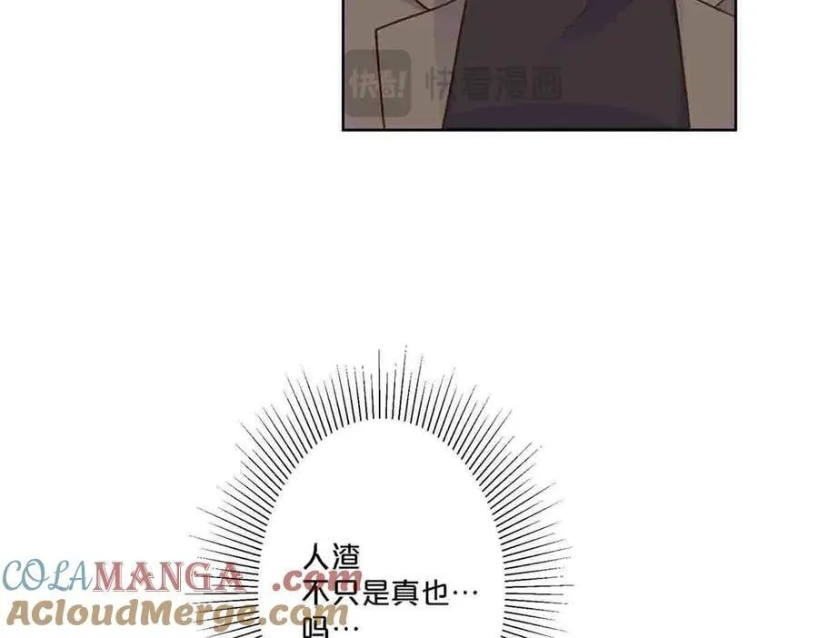 第78话33