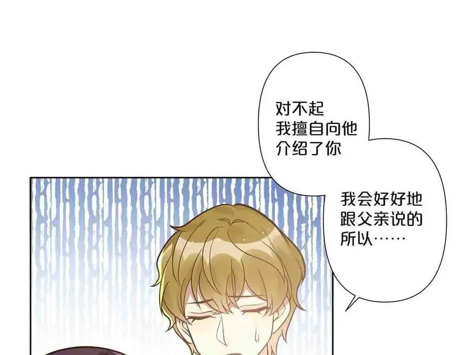 第75话28