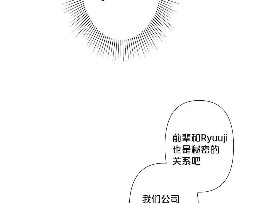 第78话34