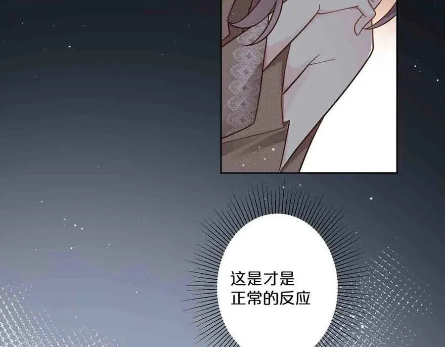 第75话17
