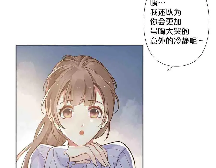 第78话29
