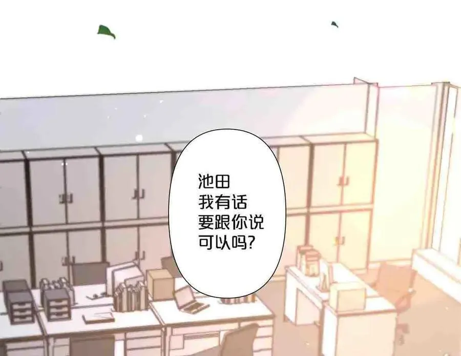 第77话5