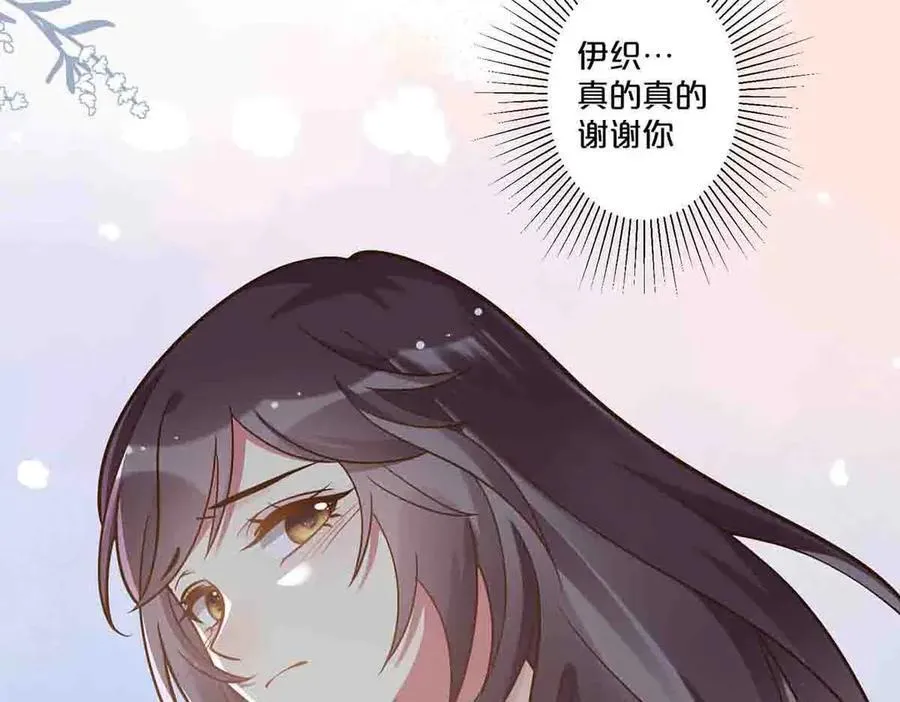 第76话2