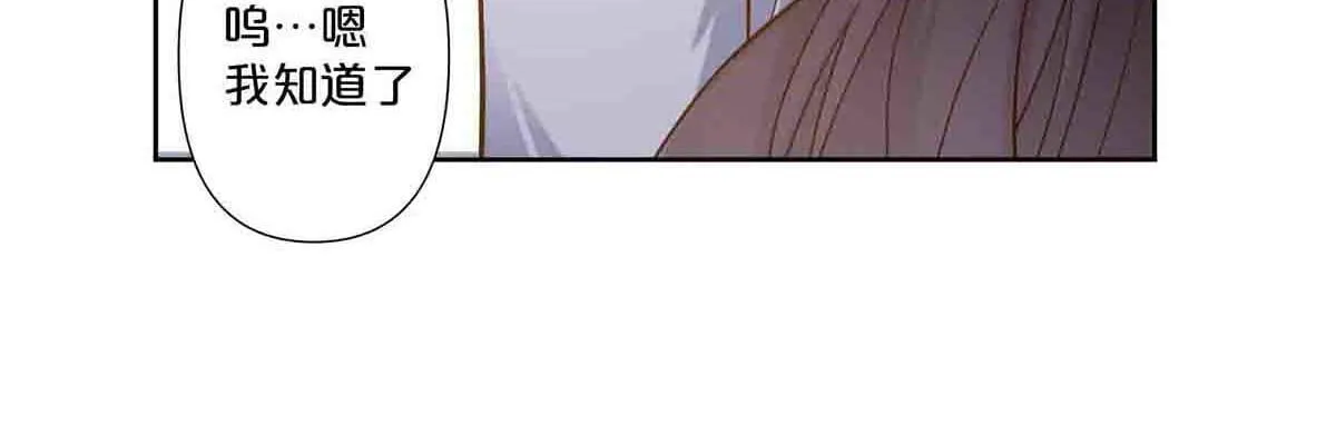 第74话45