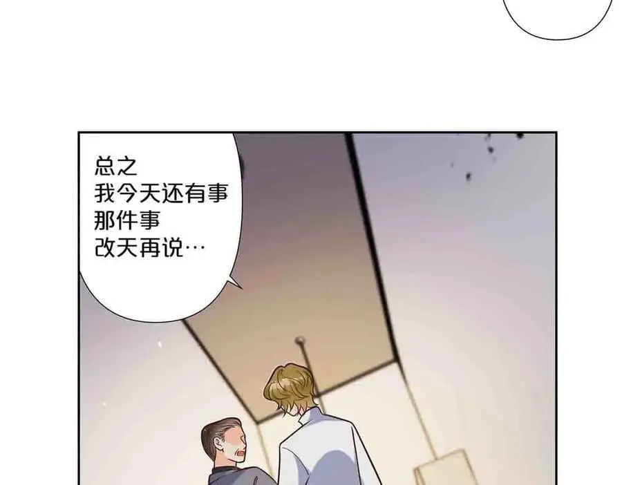 第75话8