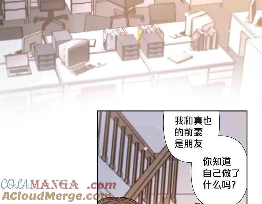 第77话6