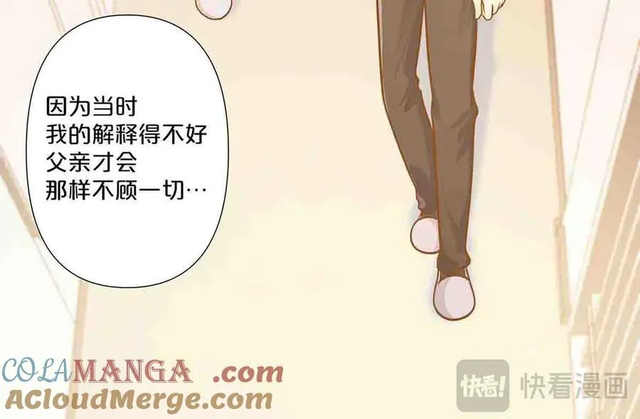 第75话27
