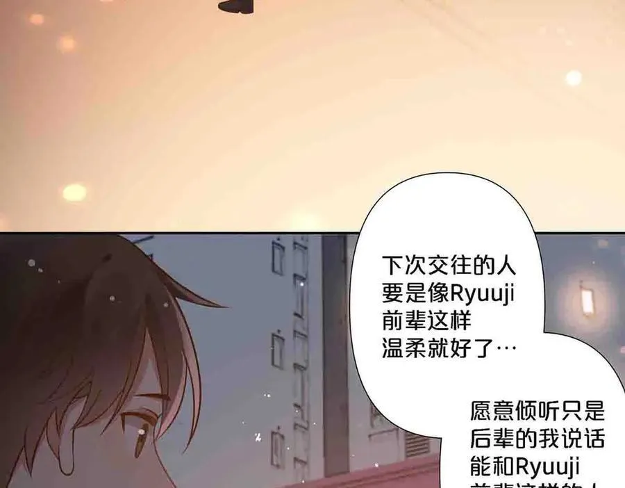 第77话49