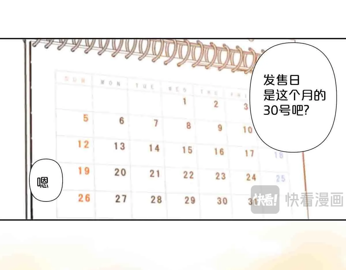 第74话22