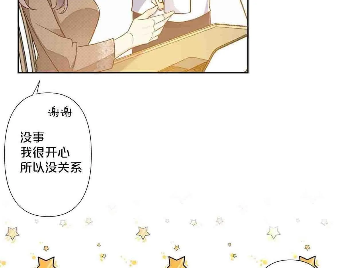 第74话14