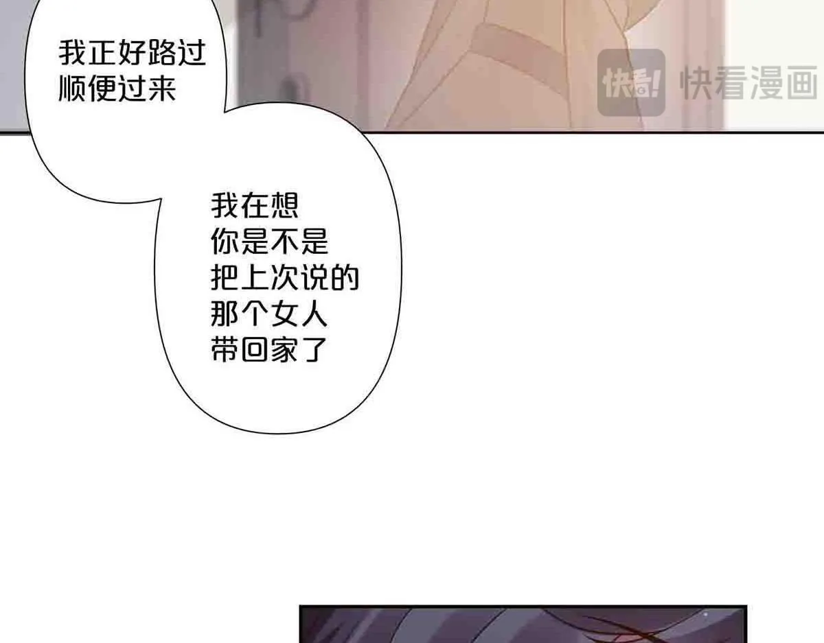 第74话51