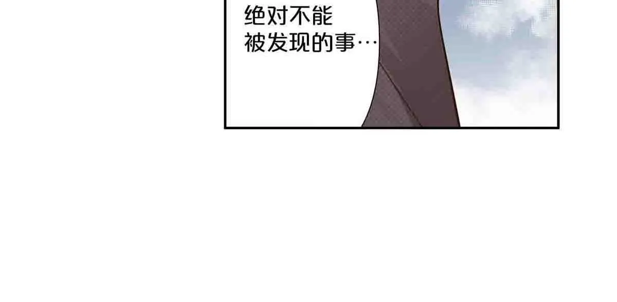 第74话53