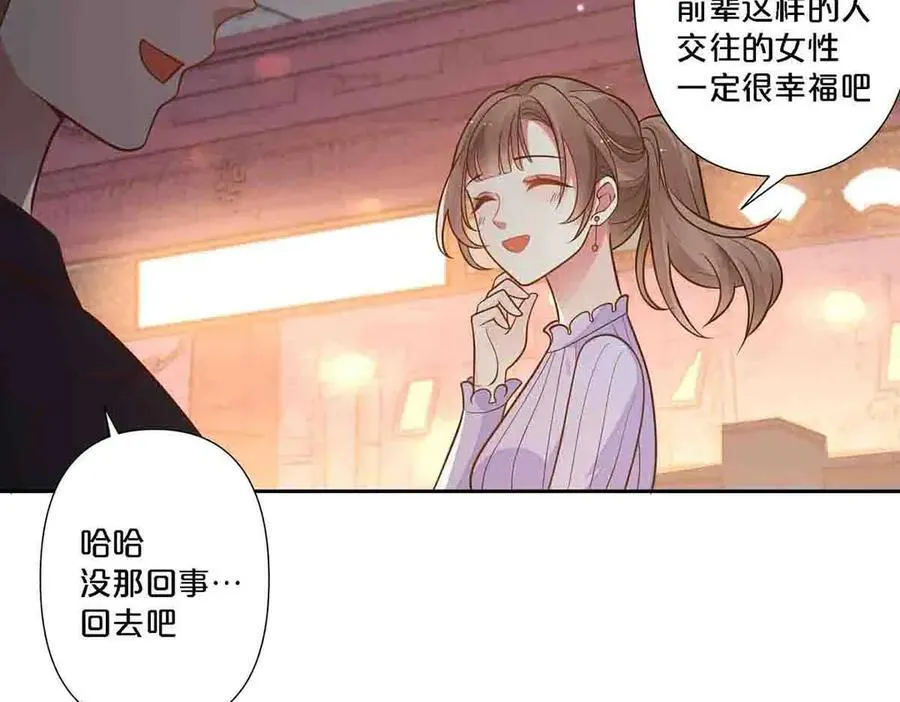 第77话50