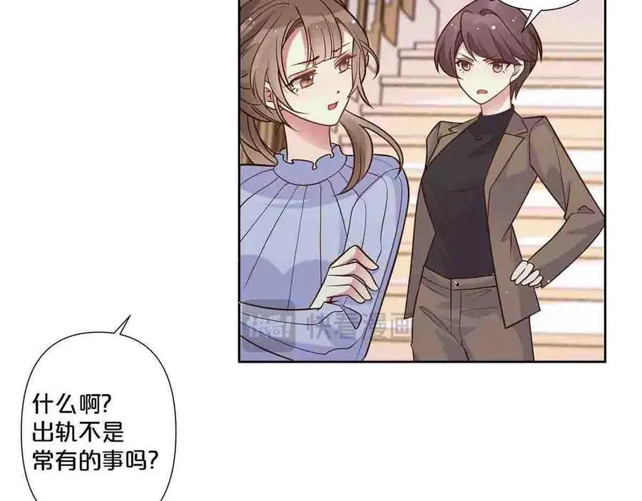 第77话7