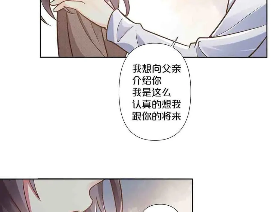 第75话32