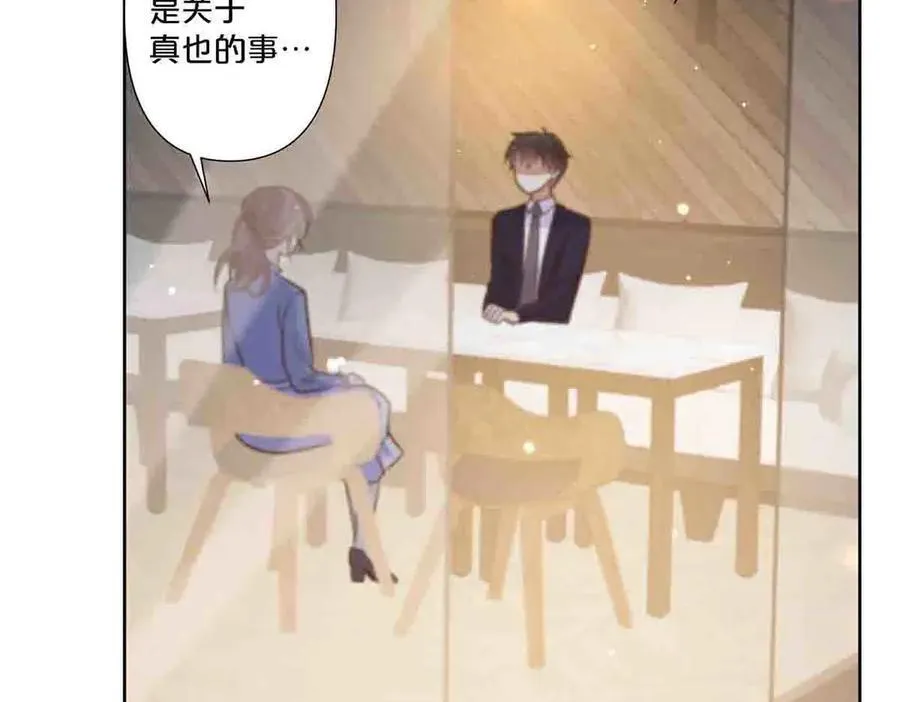 第77话41