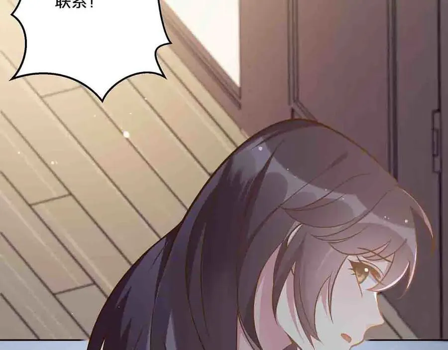 第75话5