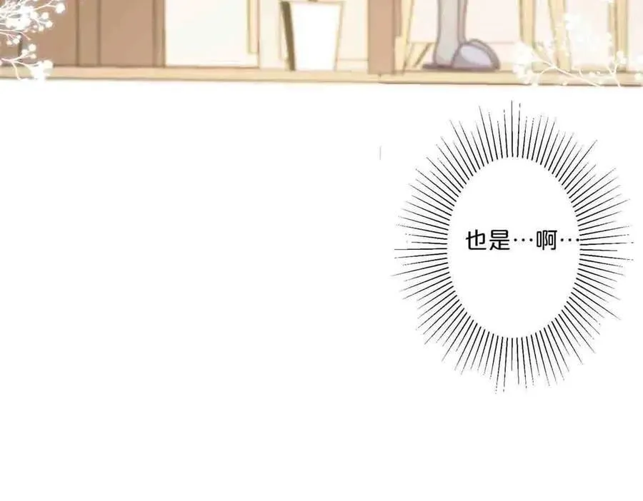 第75话14