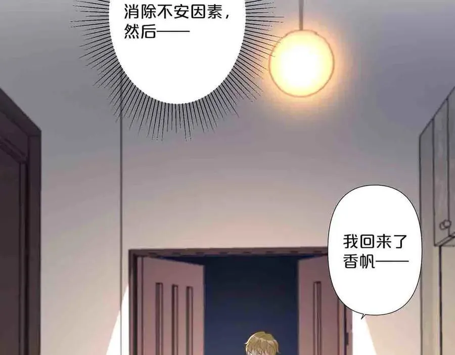 第76话25