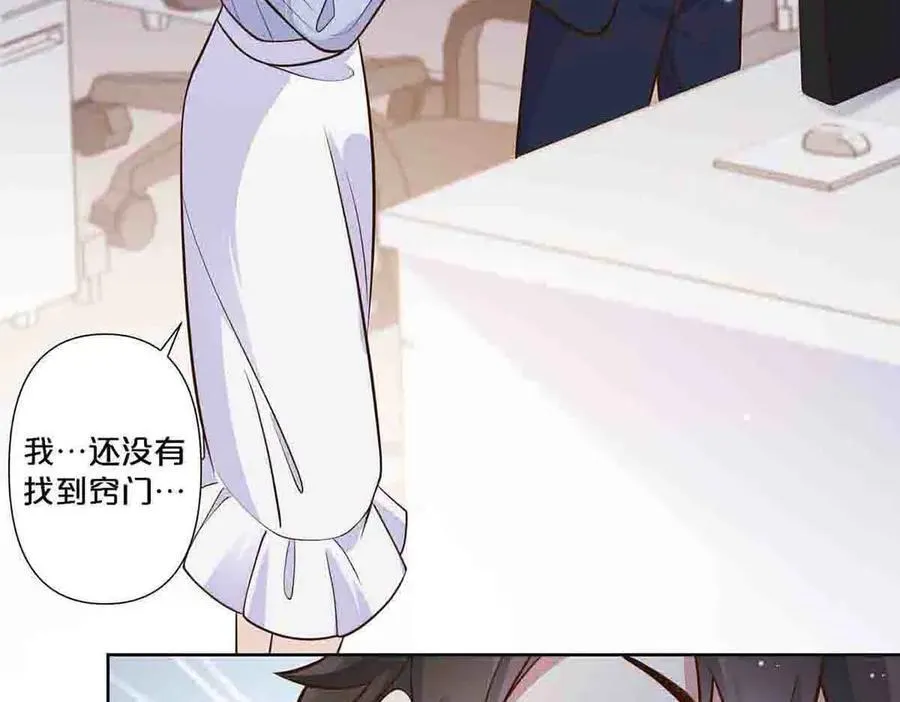 第77话31