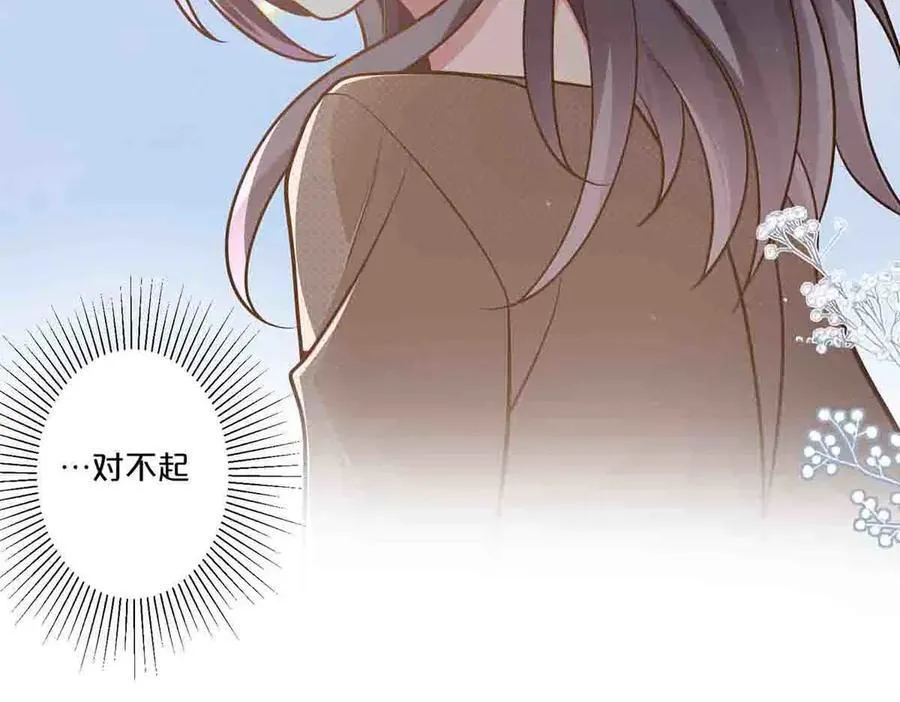 第76话4