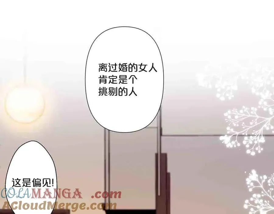 第75话12