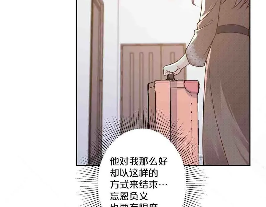 第75话56