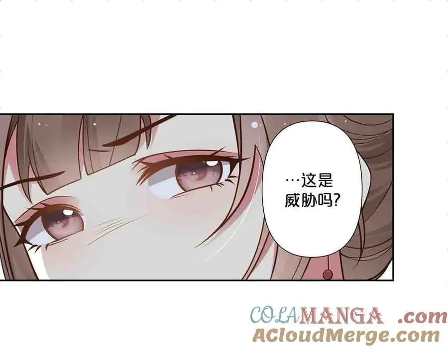 第77话12