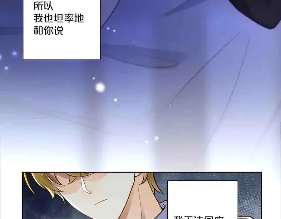 第76话43