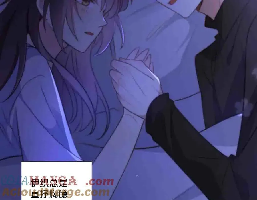 第76话42
