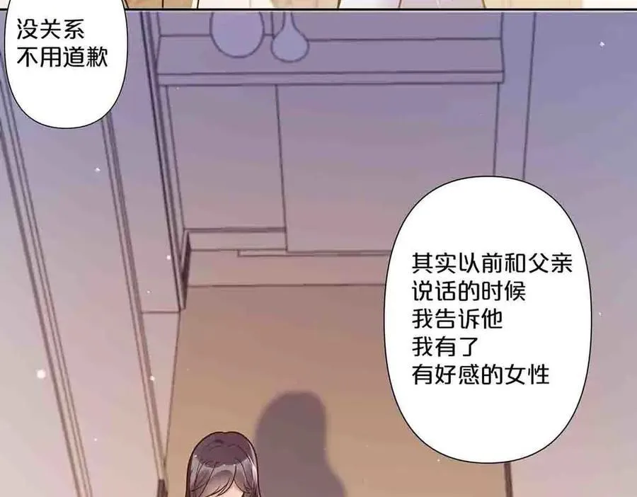 第75话25