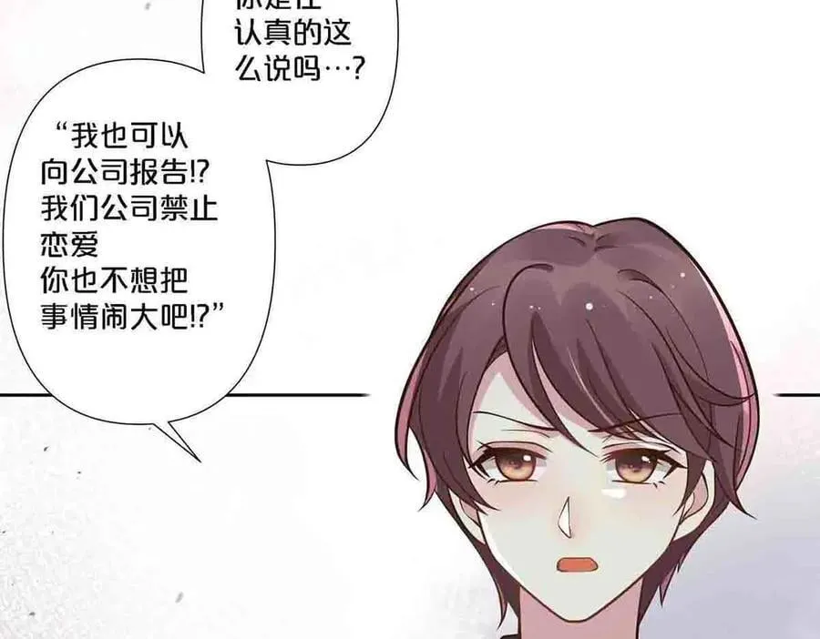 第77话10
