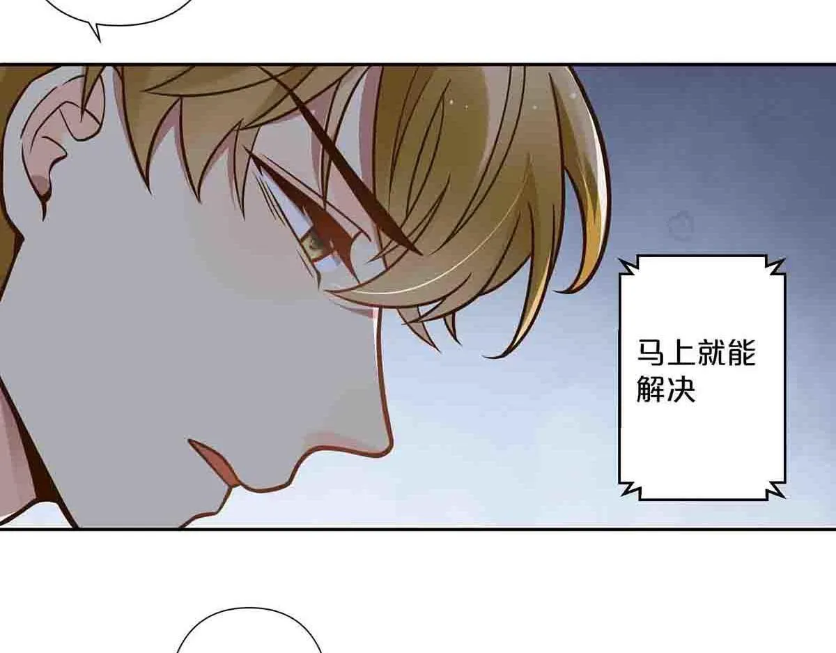 第74话42