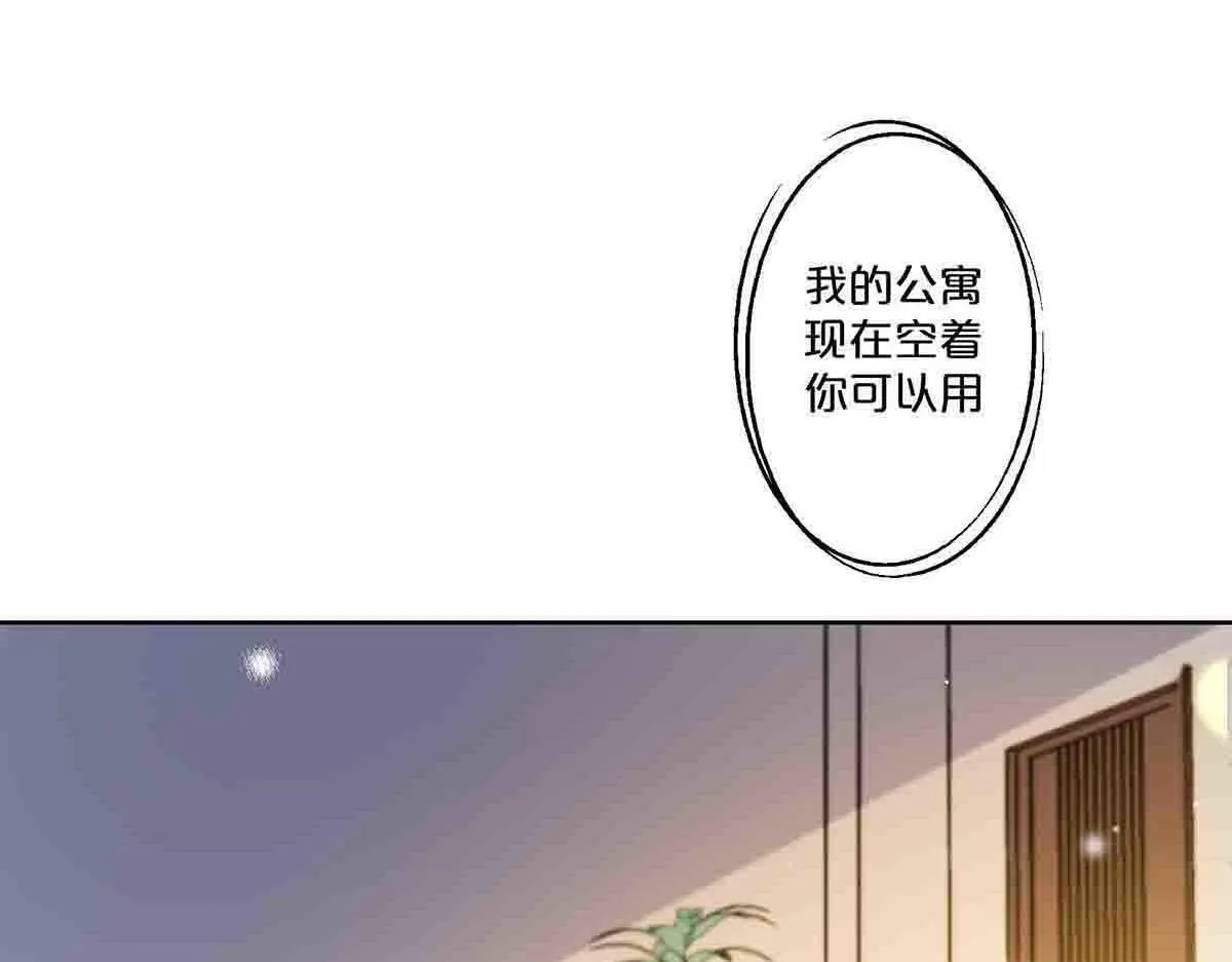 第74话7