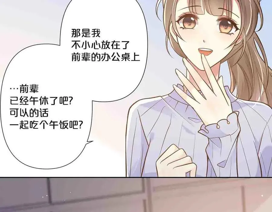 第78话20