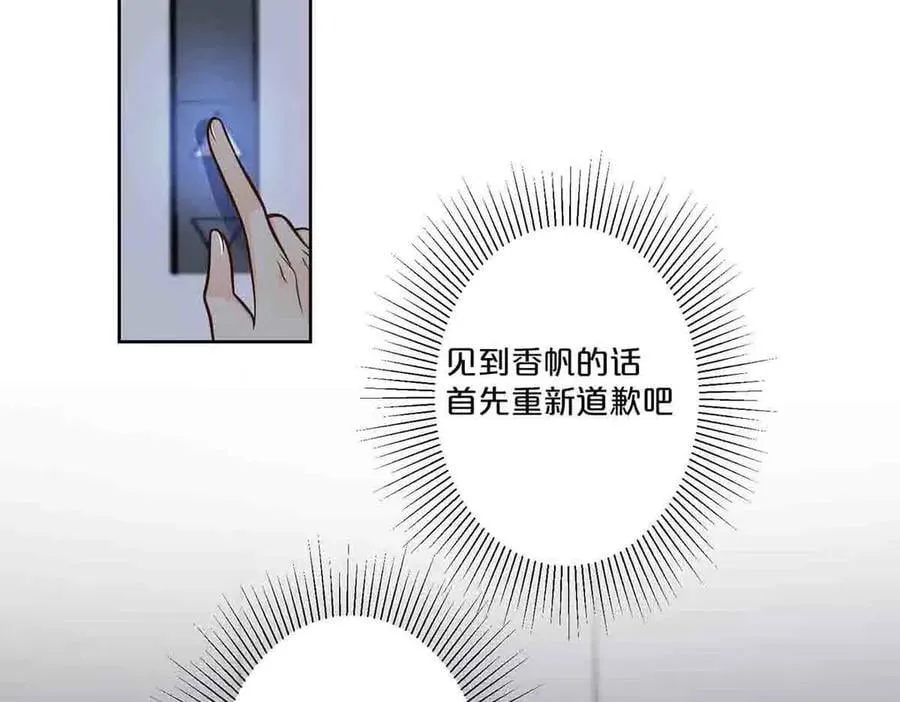 第76话23