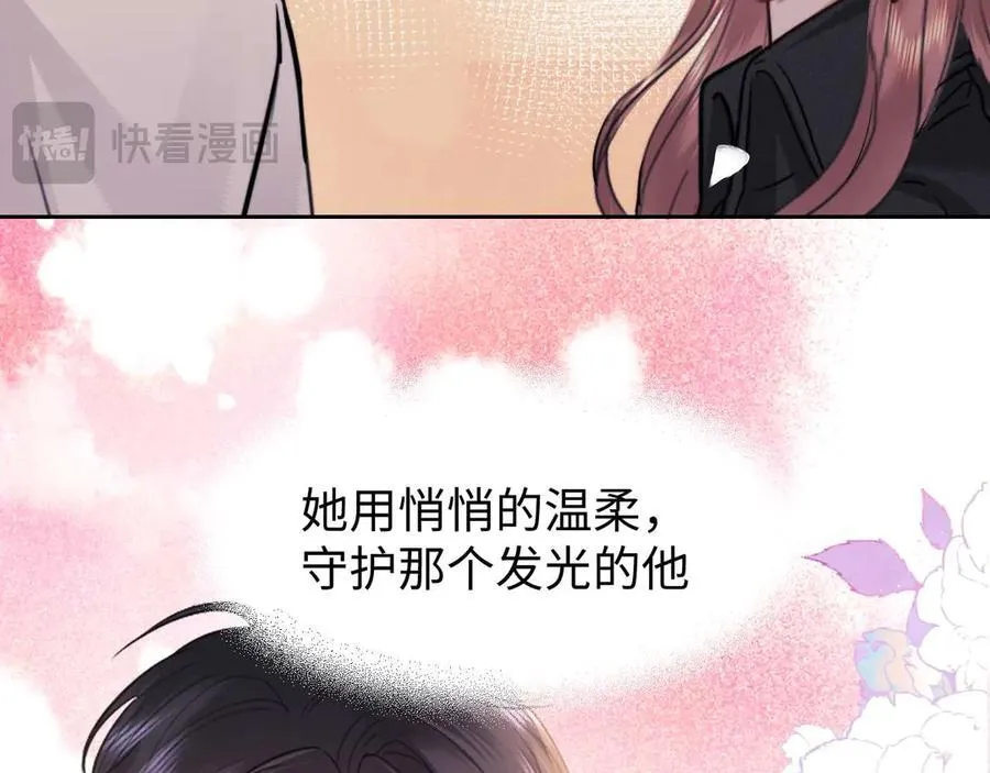 第75话86